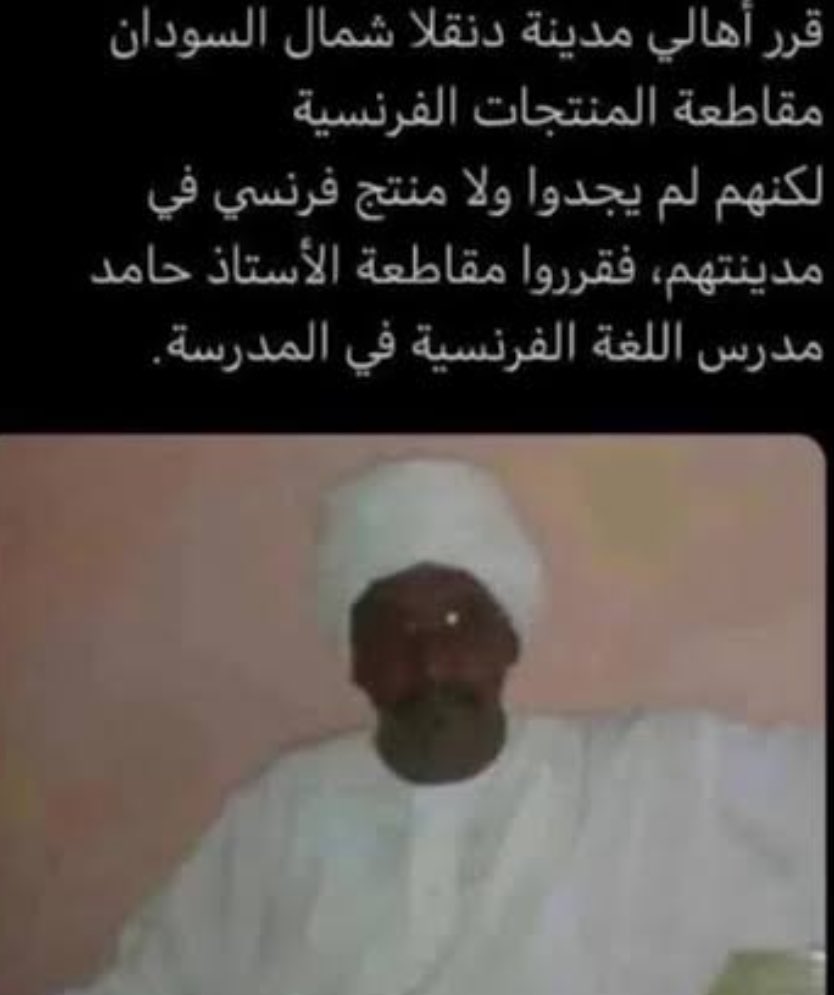 Salman🇸🇦🇵🇸 tweet media