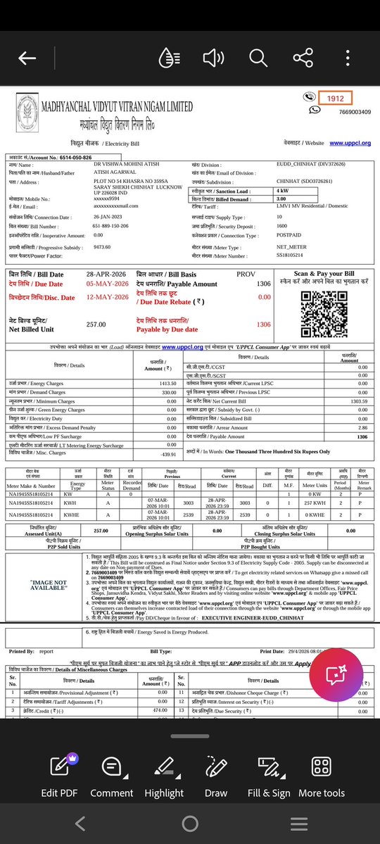 Atish Agarwal Adv. tweet media