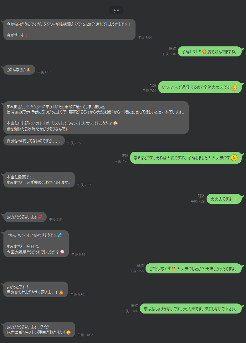 与沢 翼 / YOZAWA TSUBASA tweet media