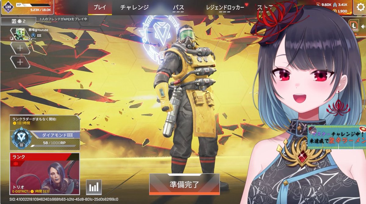 悪喰/あぐろ💀🥢座敷童子系VTuber tweet media