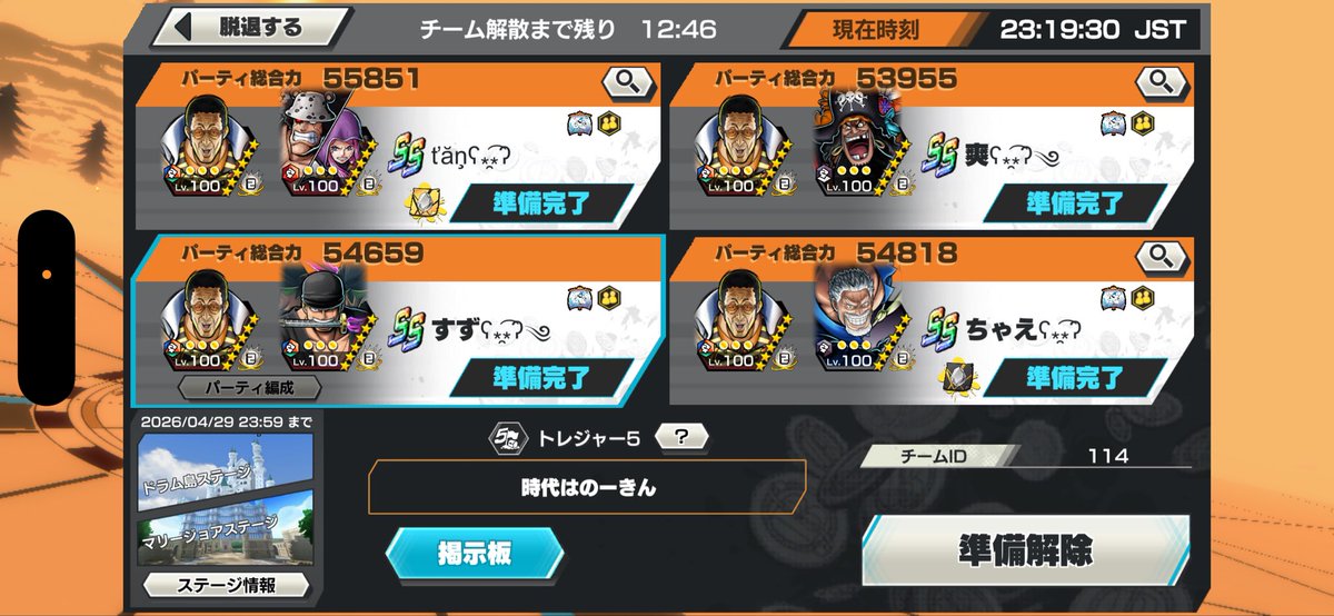 すずまる tweet media