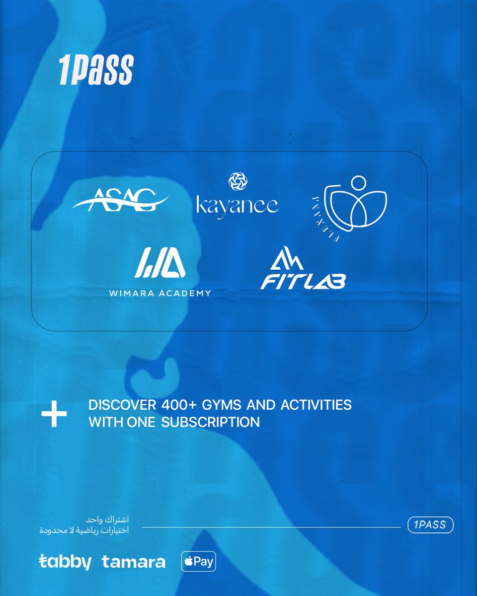 1Pass - ون باس tweet media