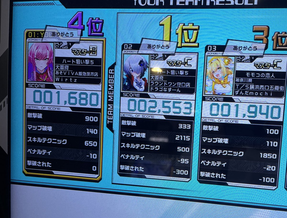 すー tweet media