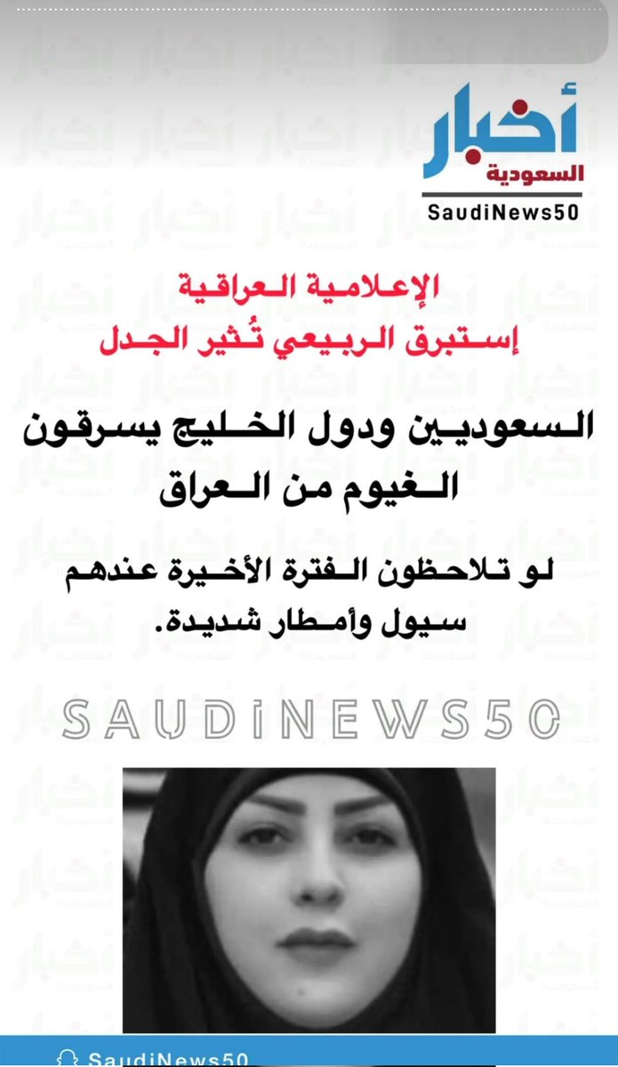 مشعل الغريِّبْ tweet media