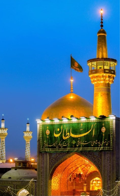 السلام علیک یا علی بن موسی الرضا(ع)
السَّلامُ عَلَیْکَ یٰا مُعین الضُّعَفاء

یا امام‌ رضا‌‌
قطره ای نیست که 
با لطف تو دریا نشود
سائلی نیست که 
از عشق تو شیدا نشود
#ایران_امام_رضا 
#باب_الرضا