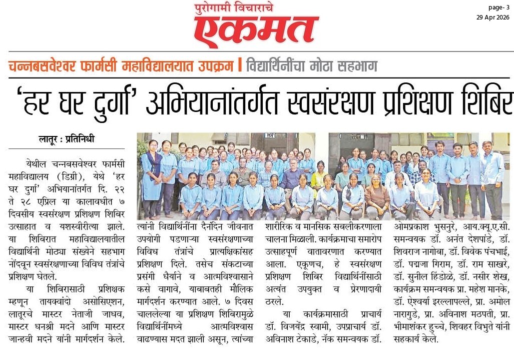 mb_manke's tweet photo. Paper Clipping https://t.co/ulEaoqdNgE