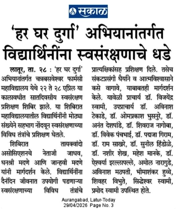 mb_manke's tweet photo. Paper Clipping https://t.co/ulEaoqdNgE