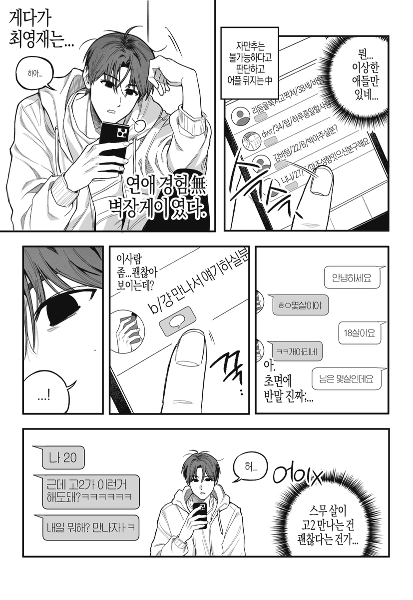 ㅠㅠ tweet media