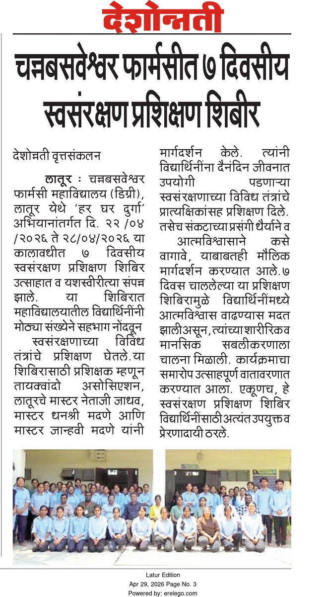 mb_manke's tweet photo. Paper Clipping https://t.co/ulEaoqdNgE