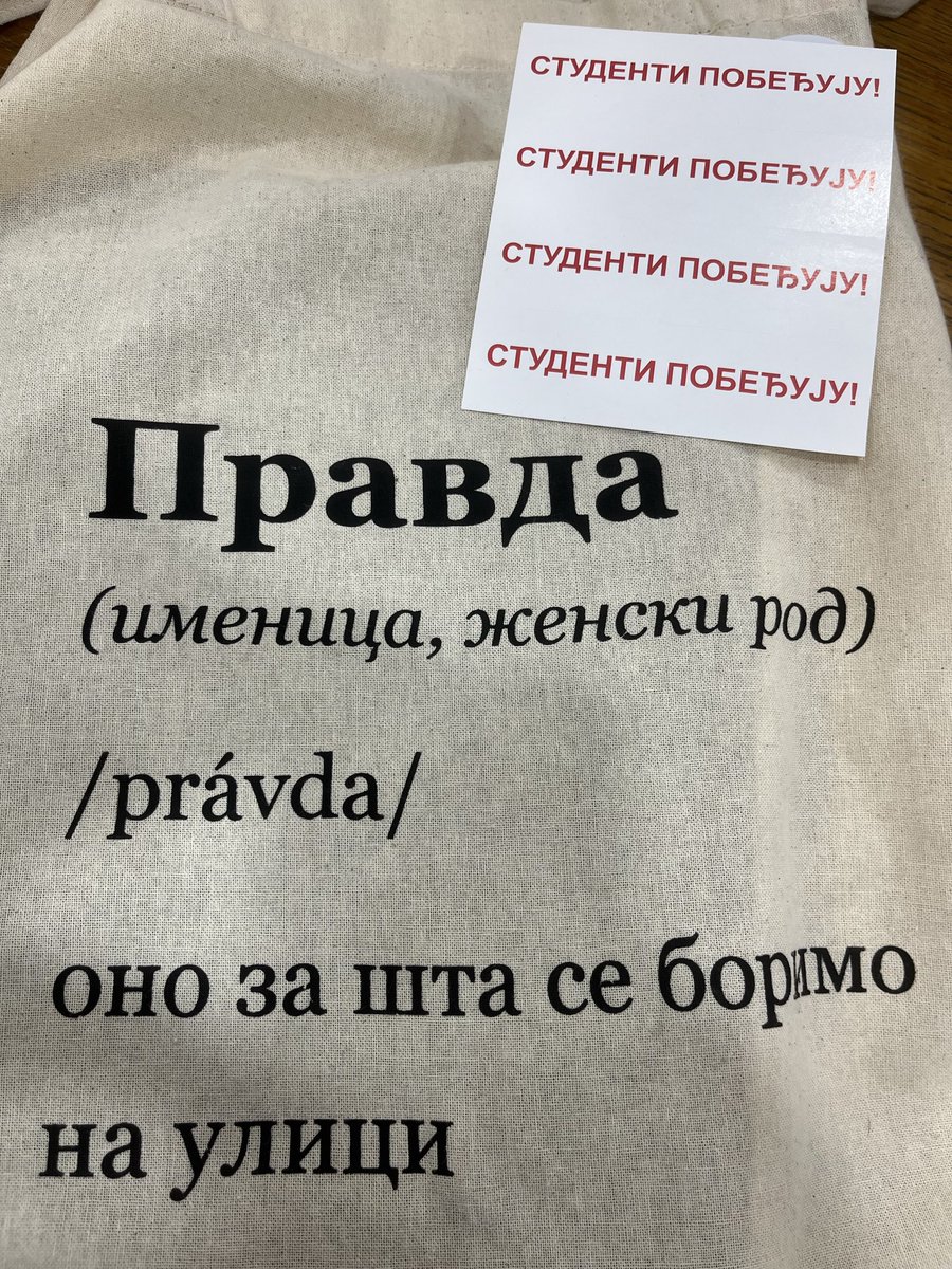Правни у блокади tweet media
