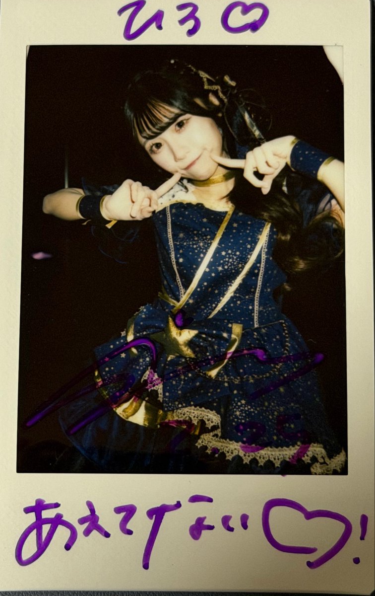 2月25日 福丸うさ生誕祭 代行してもらいました ALT #すみからすみれ
