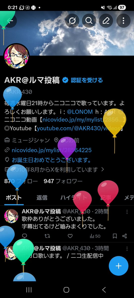 AKR＠ルマ投稿 tweet media