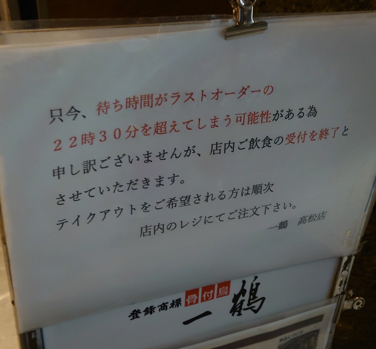 ajinotetsugaku's tweet photo. 今日も味の哲学が聴けて幸せだな(味の哲学ではない)
#だからお前誰だよ
#フィロのス_ラストツアー https://t.co/0cGUQYDar9