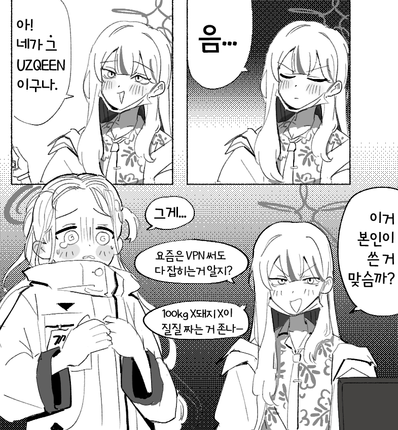 해쪄/HeJJyeo tweet media