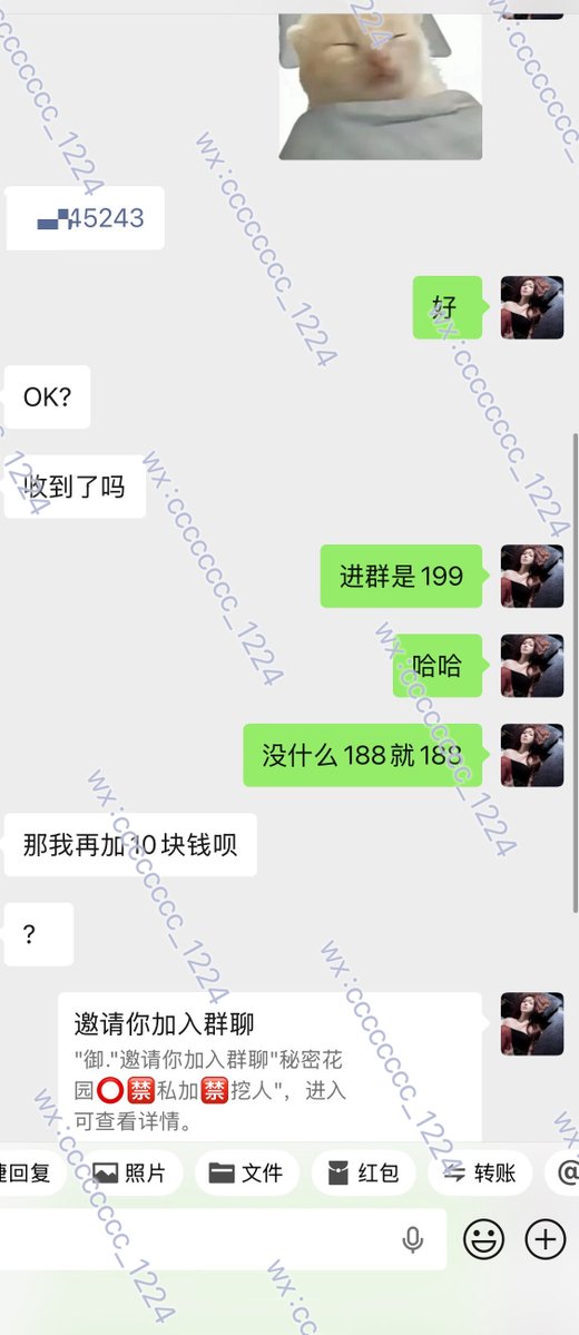 御. tweet media