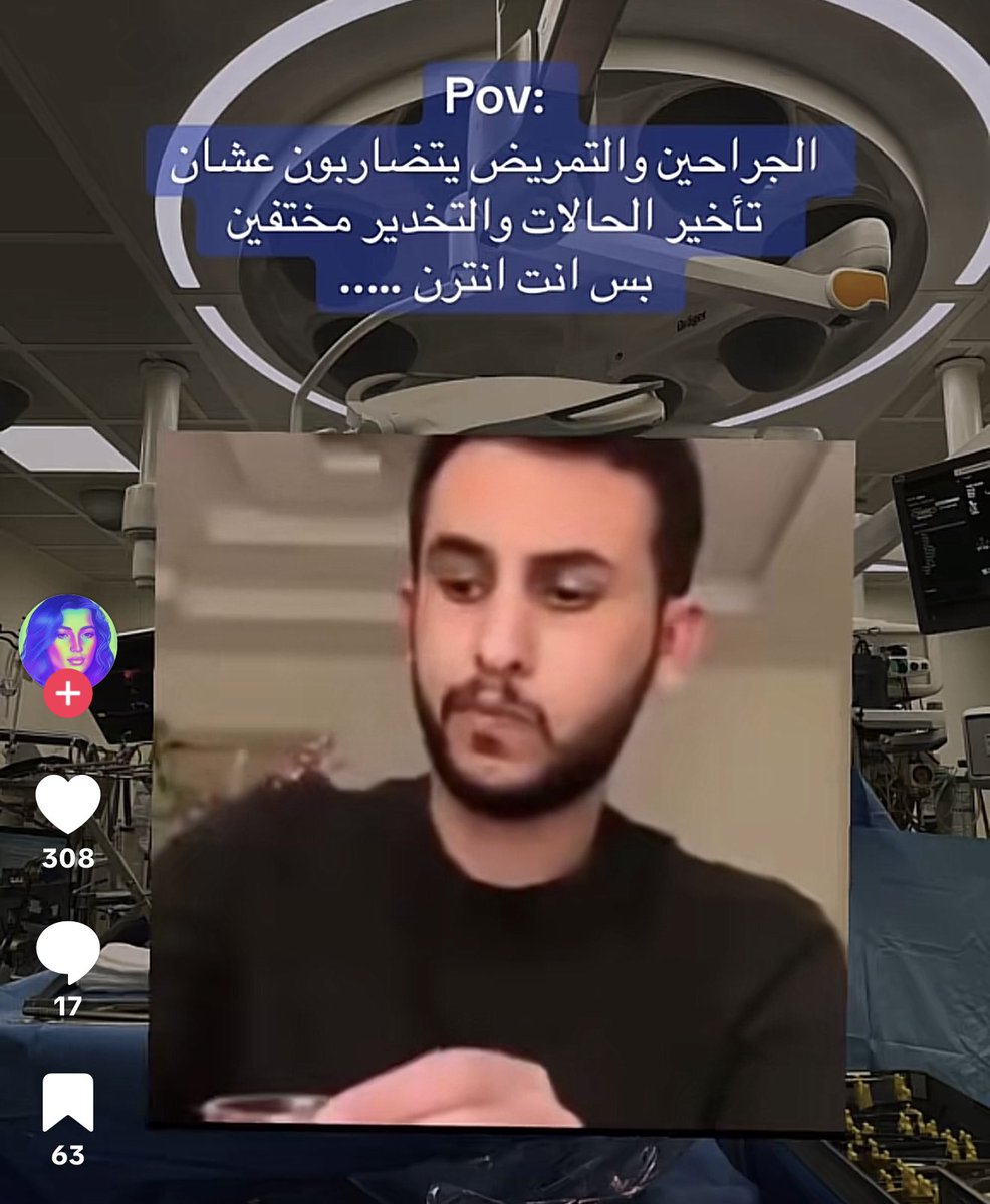 حماس صرتوا تقلدوني 😍😍😍
بس اطالب بحقوق الذبة