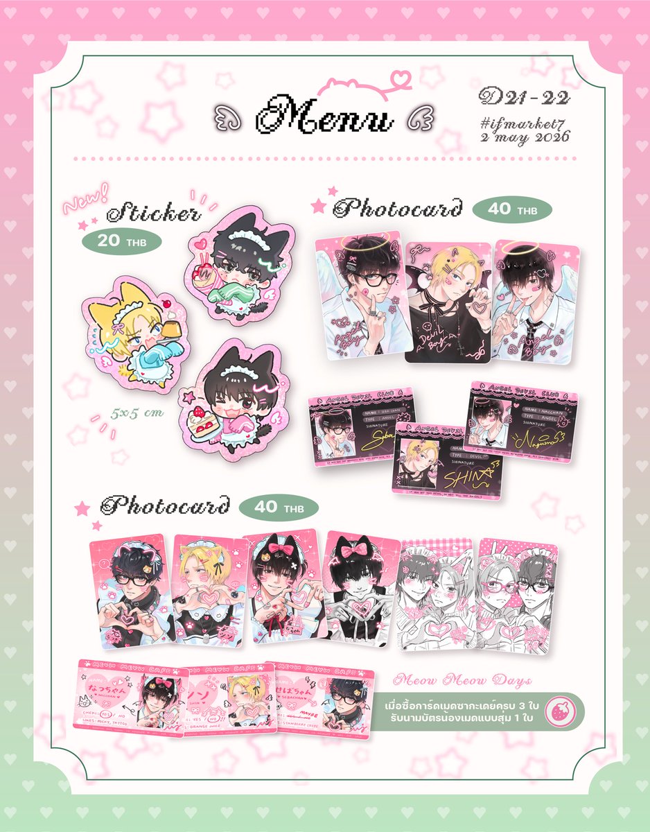 MJ 🍮 D21-22 (SAT) #IFMARKET7 tweet media