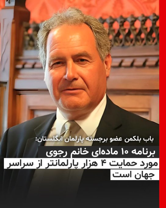 بهروز ثابت tweet media