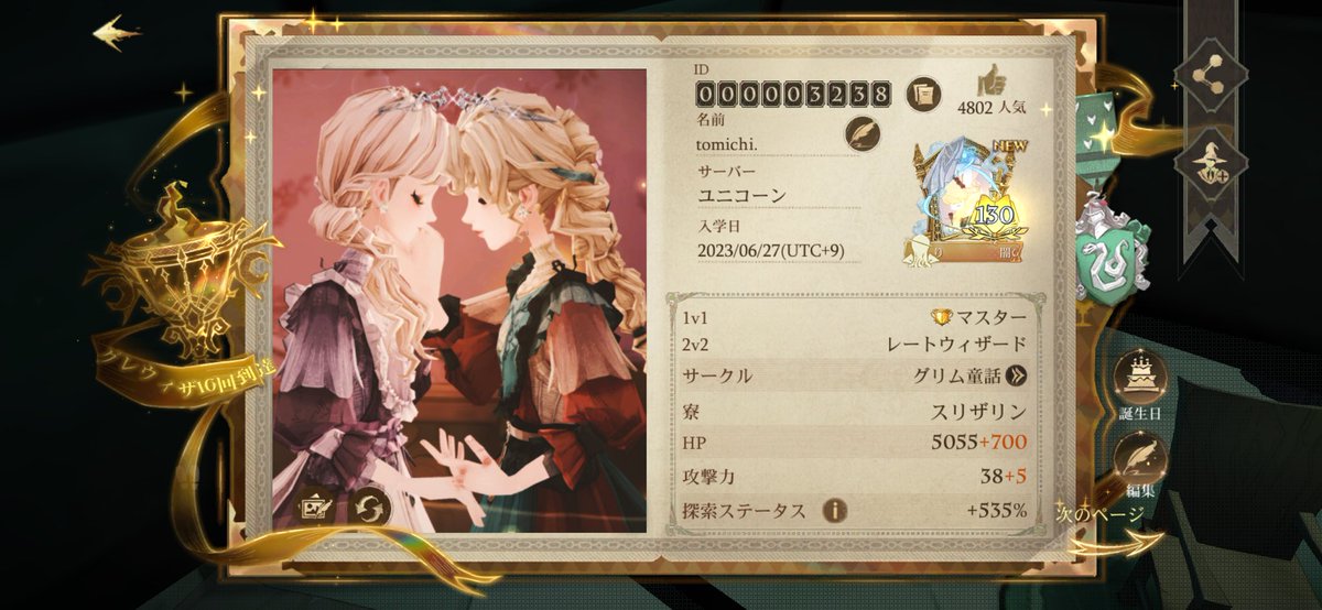 ℛ tweet media