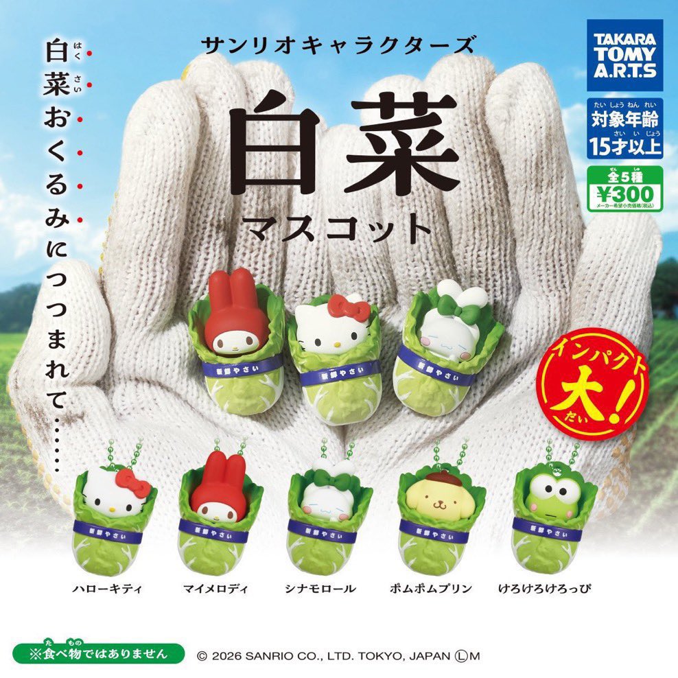 ♡ りる tweet media