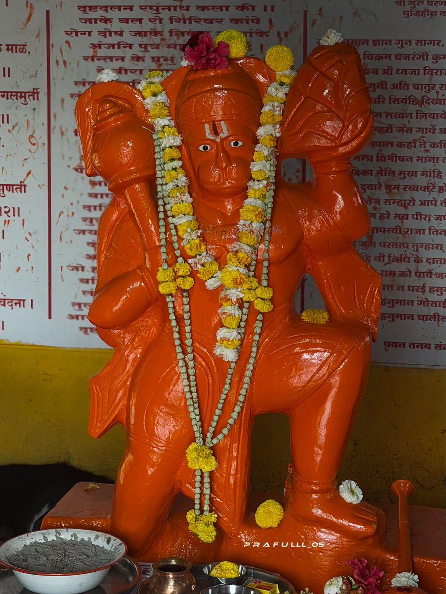 Jai Shankatmochan Hanuman ji 🙌
