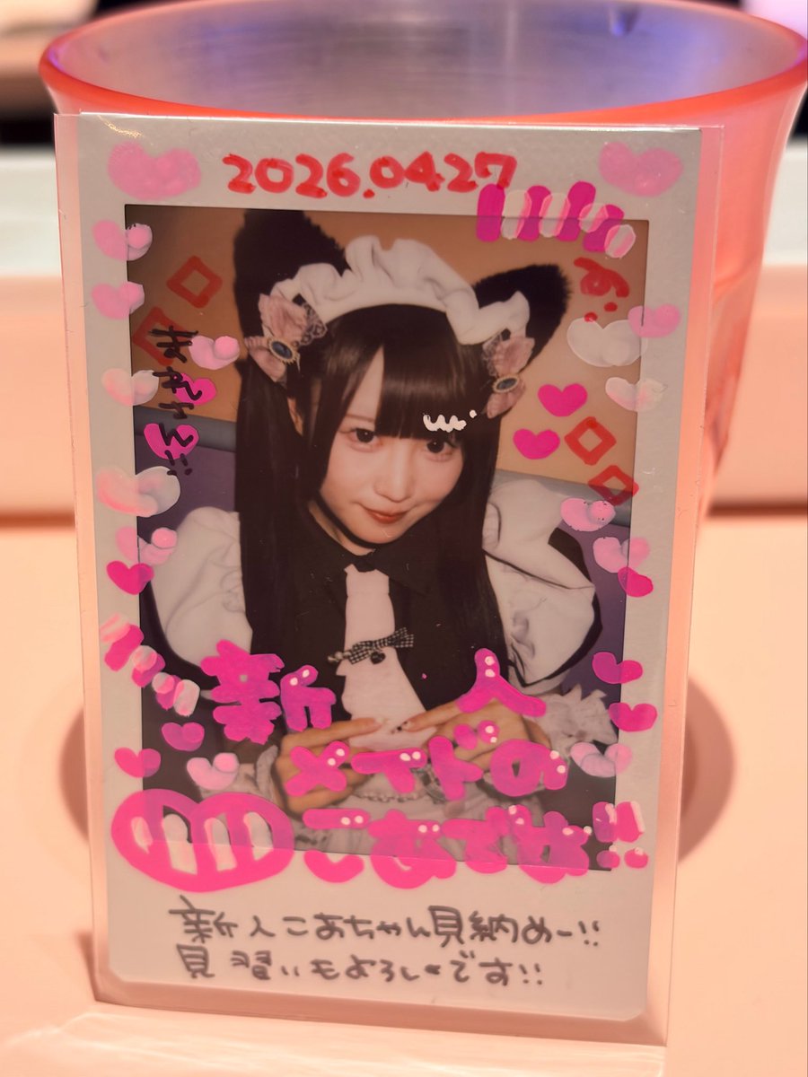 まれ tweet media