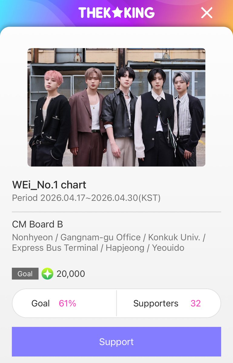 RUiReminders's tweet image. [🚨] ENDING SOON

Time is running out! ⏰ If we don't reach the goal, we won't receive the ad!

#위아이 #WEi #SAVE @WEi__Official