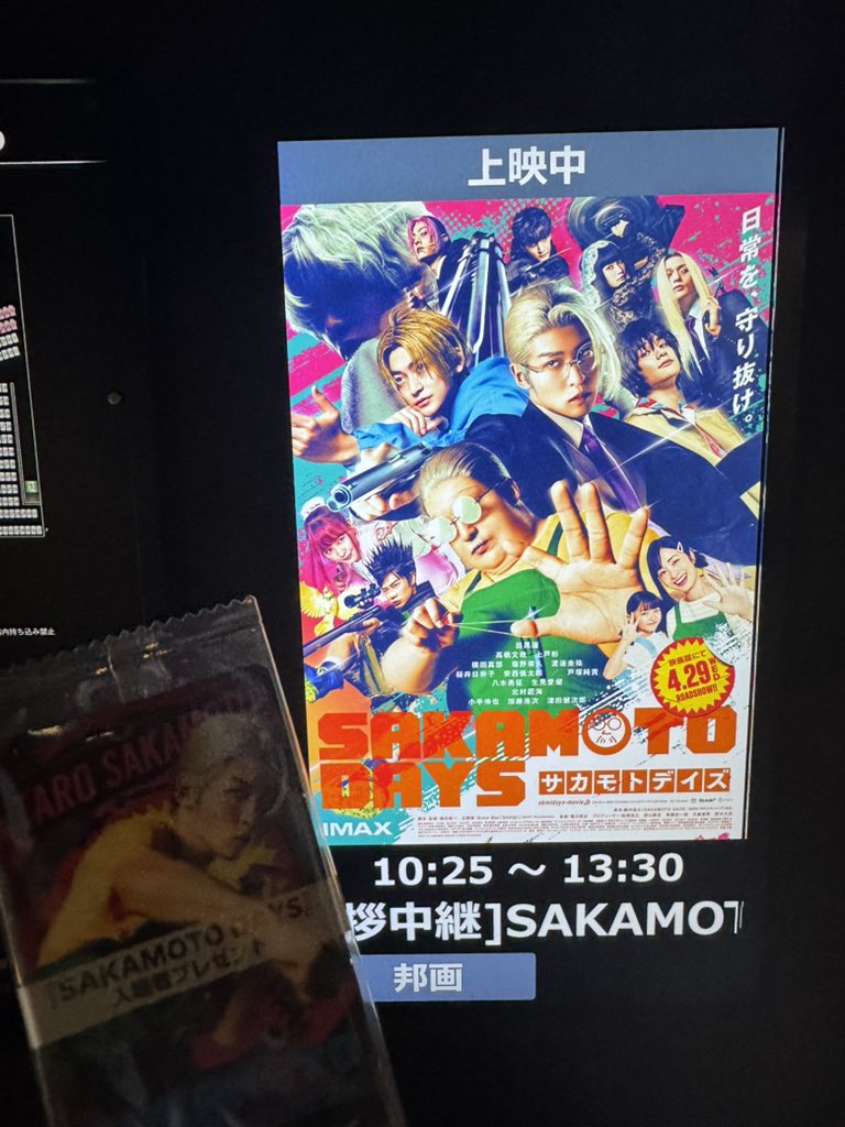 みほ tweet media