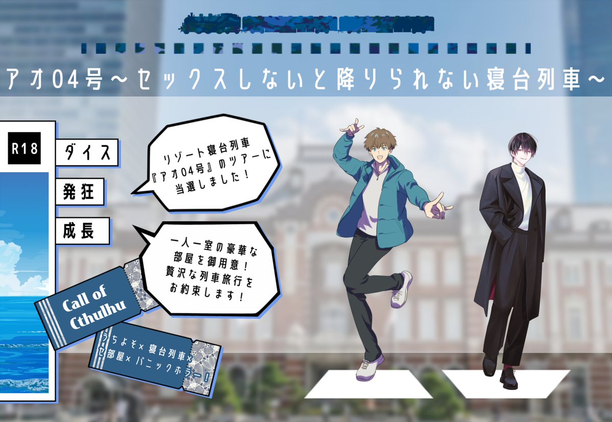 颯葵 tweet media