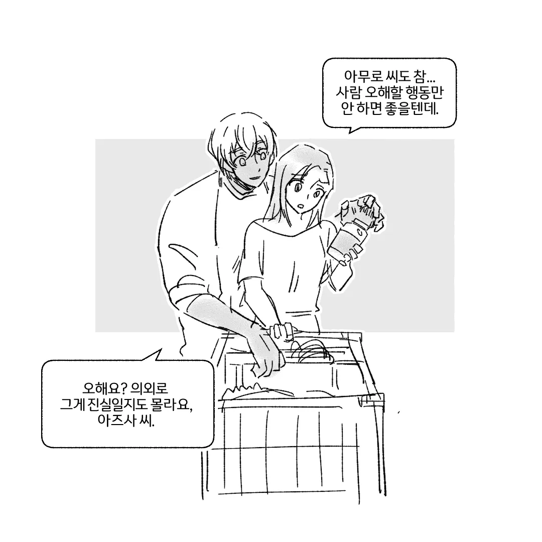 투디 tweet media