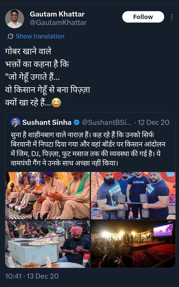 Ach. Ankur Arya Official tweet media