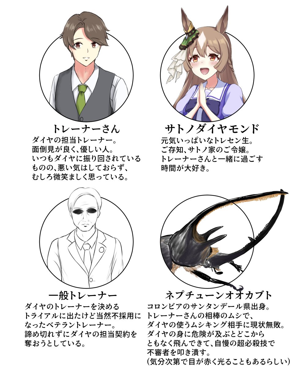 いちまい tweet media