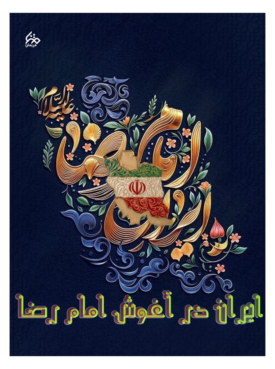 / Bayati tweet media