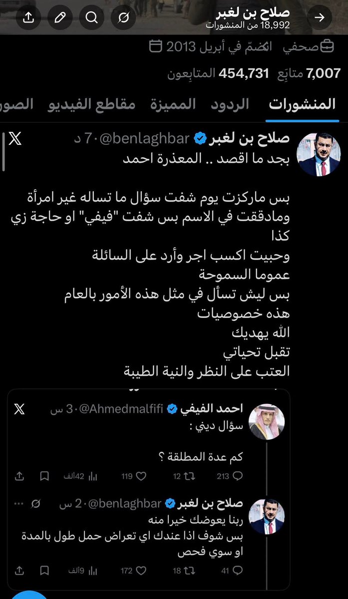 منير اليافعي tweet media