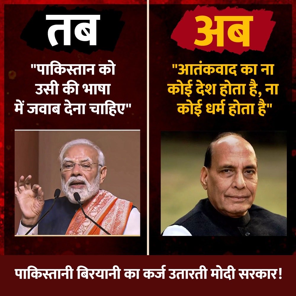 Ashfaq Joiya tweet media