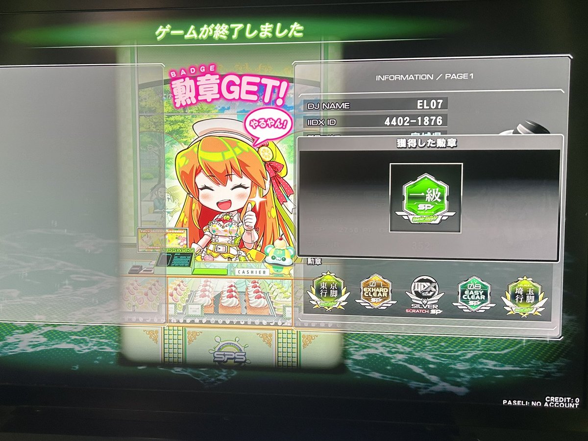える tweet media