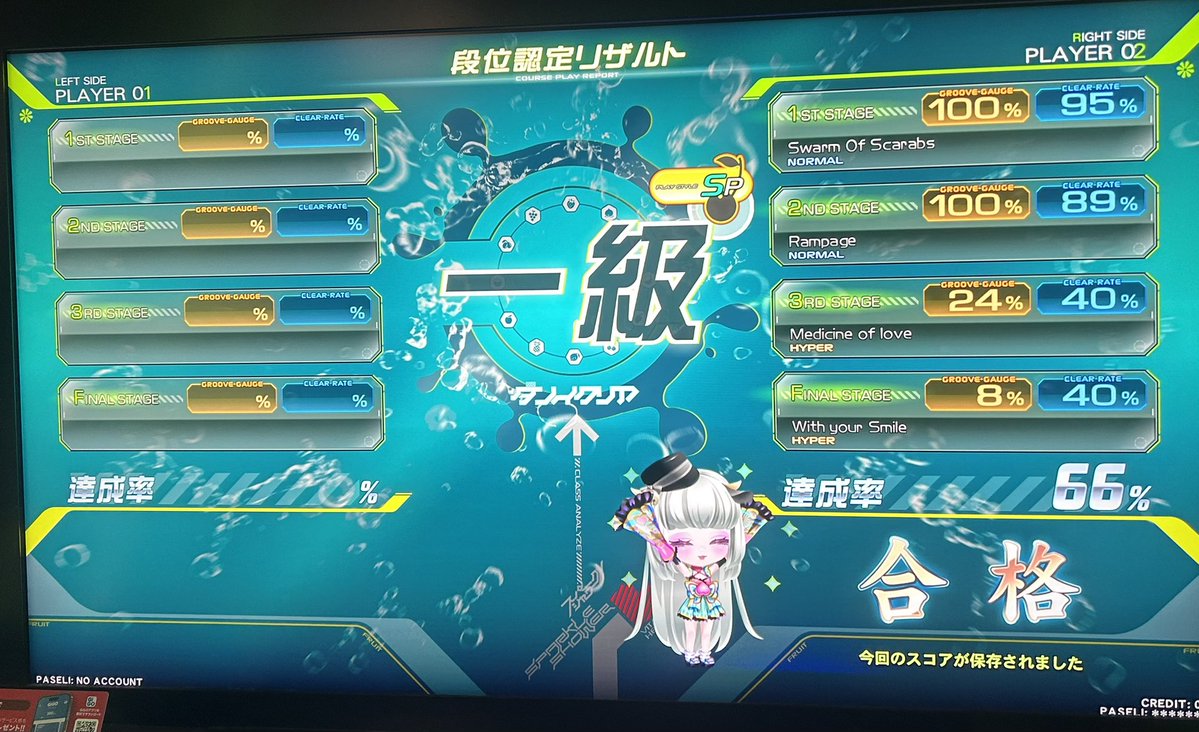 える tweet media