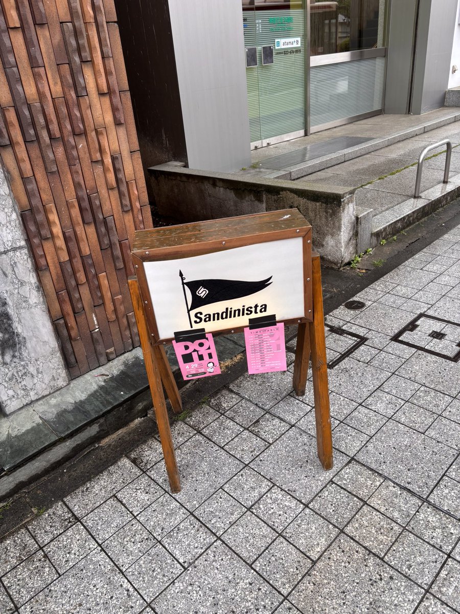 はりゅうおおが tweet media