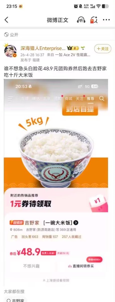 kxk1388574's tweet photo. https://t.co/FSxuFwGrLB