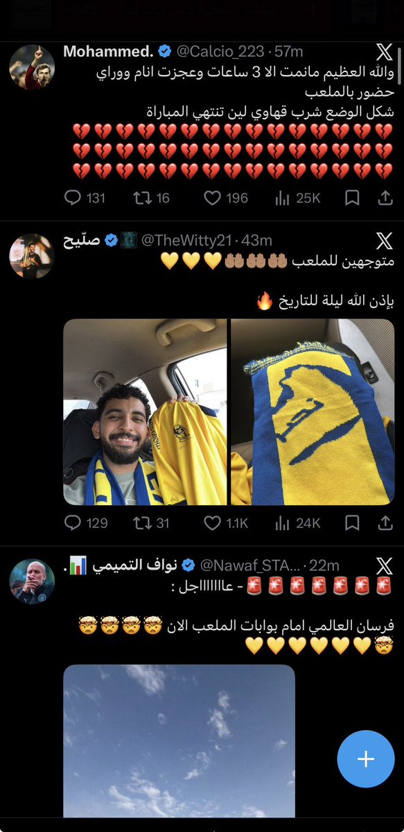 فارس tweet media