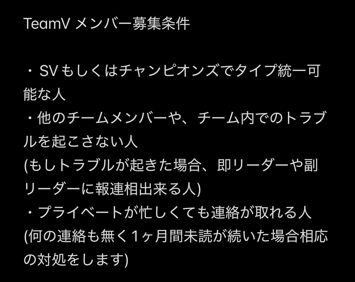 TeamV tweet media