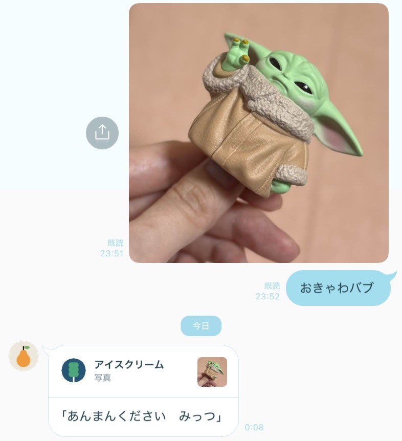 コテツ tweet media