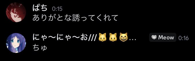 Post by ・ on X: ネタです