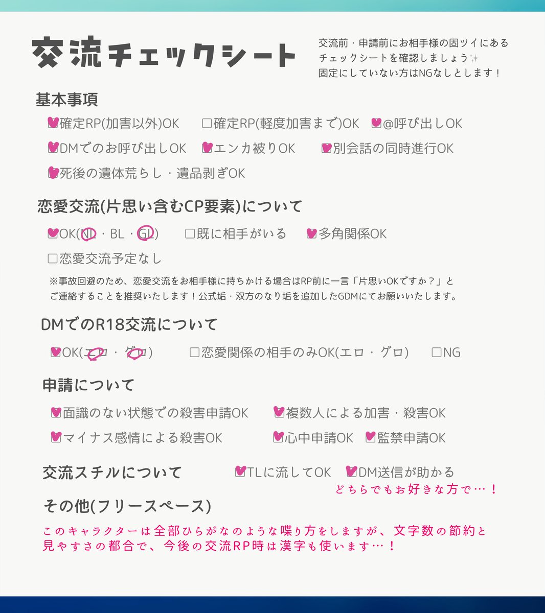 OErl3_HEART's tweet photo. @xxx

💕「にゃあん♡」

地雷特にありません…！よろしくお願いします…！ https://t.co/OYn2KNaFfG