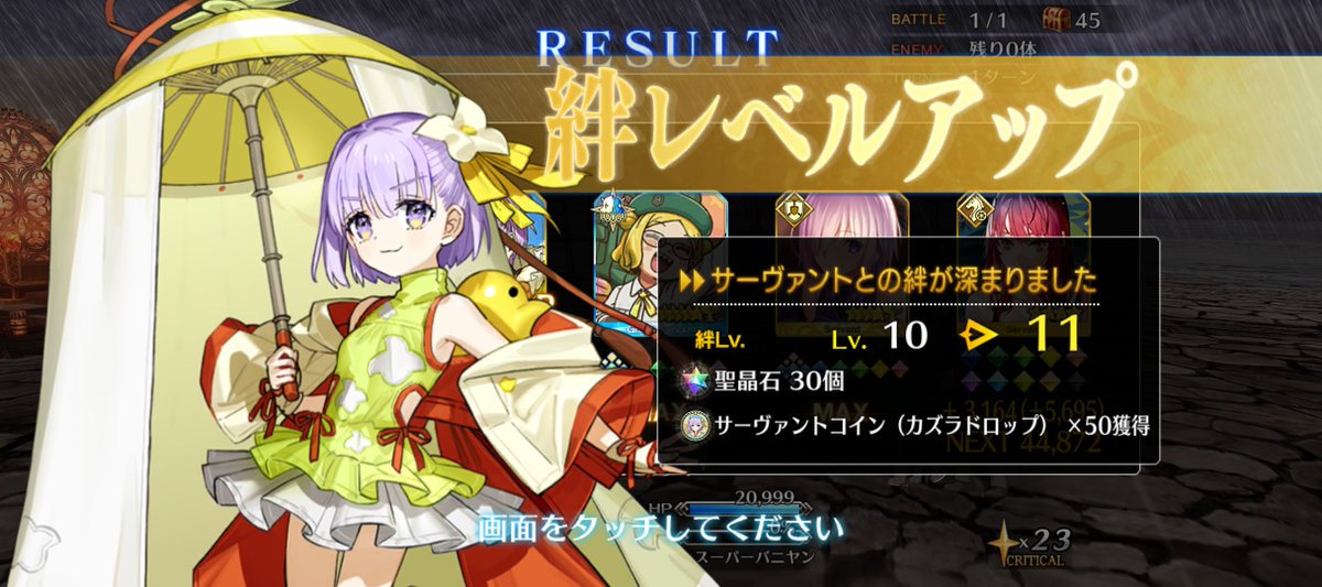 みなもん tweet media