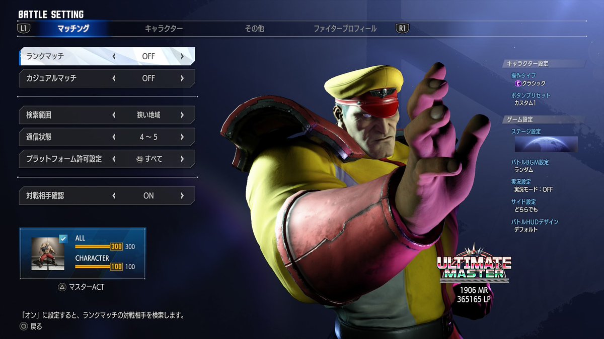 おトノ、 tweet media