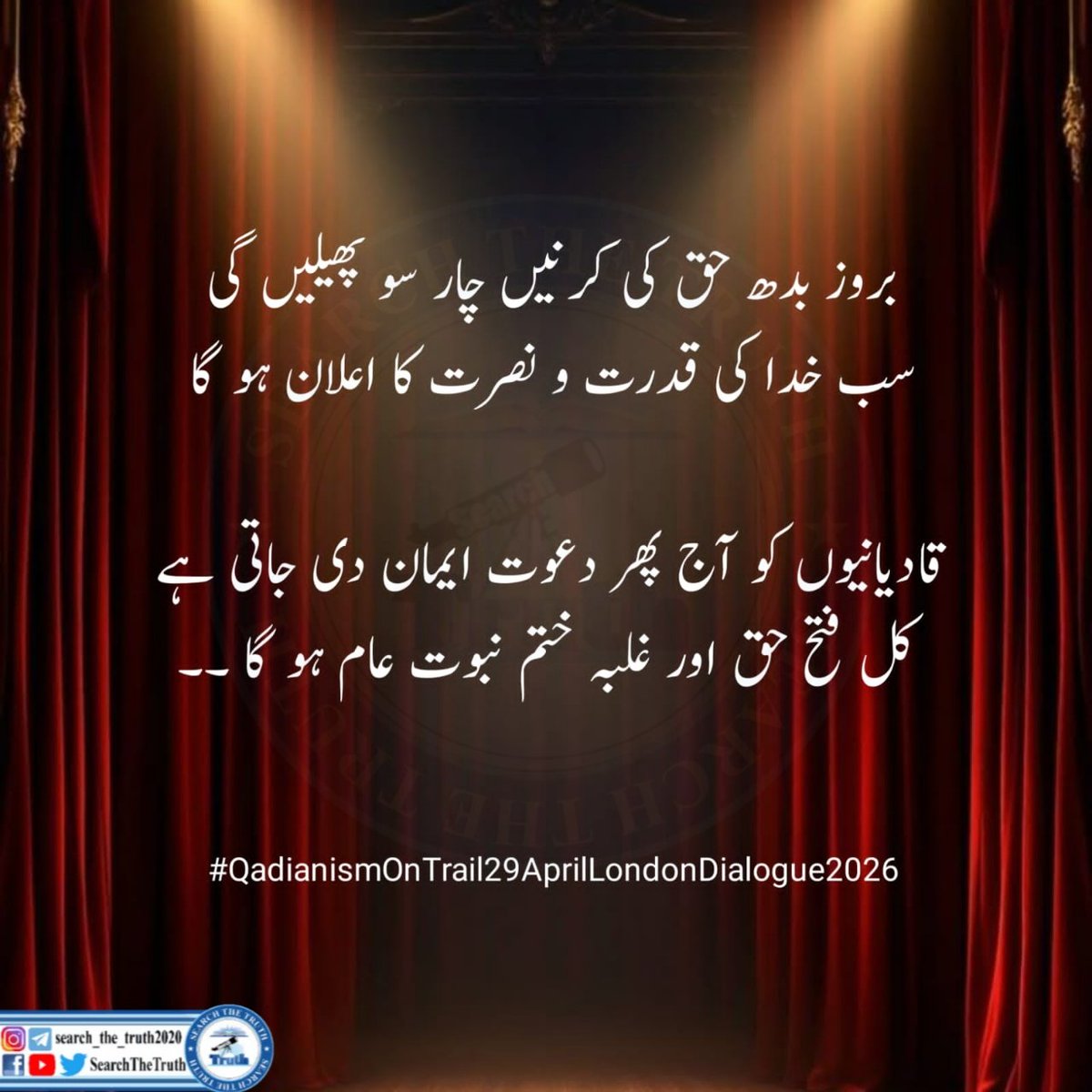 غلام رسول tweet media