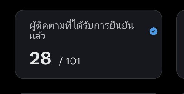 Ploysisamud39_V2 tweet media