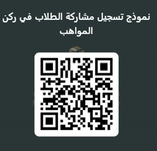 كلية منار الجنوب tweet media