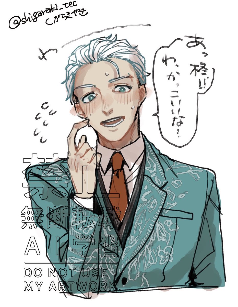 しがらきやき tweet media